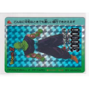 カードダス ドラゴンボール アマダ PP 338 ギニュー特戦隊 泡プリズム