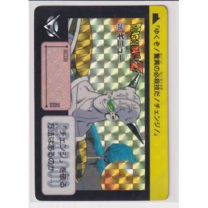 カードダス ドラゴンボール コンプリートボックス Vol.1 新規