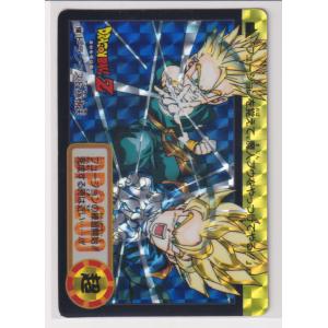 BANDAI（バンダイ） ドラゴンボール カードダス リミックス Vol.4