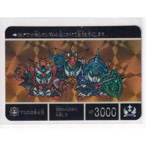 カードダス SDガンダム外伝 コンプリートボックス Vol.3 新規カード