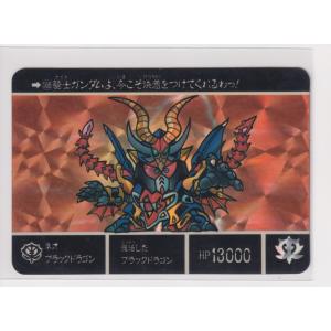 ネオブラックドラゴン　SDガンダム　カードダス　マーメイド ネオブラックドラゴン SDガンダム カードダス マーメイド ネオ