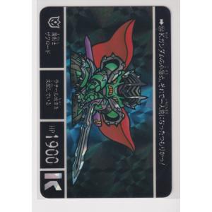 カードダス SDガンダム外伝 コンプリートボックス Vol.3 新規カード