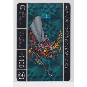 カードダス SDガンダム外伝 コンプリートボックス Vol.3 新規カード