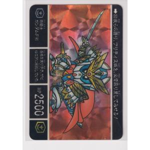 カードダス SDガンダム外伝 コンプリートボックス Vol.1 新規カード