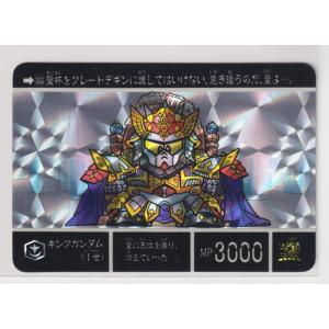 カードダス SDガンダム外伝 コンプリートボックス Vol.3 新規カード