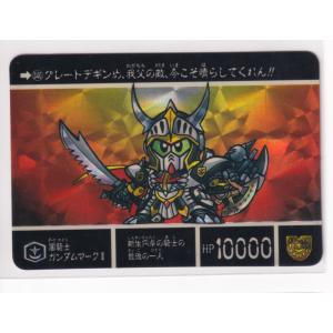 ベストセレクションセット SDガンダム外伝ver バーサスナイツ 外伝 22