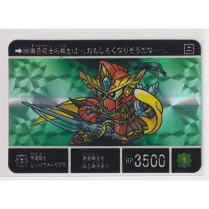 アマダ ドラゴンボール PPカード 715 爆発するパワー 角プリズム