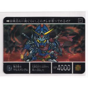 カードダス SDガンダム外伝 Pコンプリートボックス ナイトガンダム物語