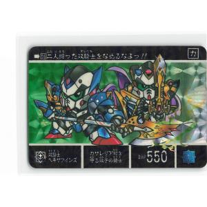 SDガンダム外伝 プレミアムコンプリートボックス ナイトガンダム物語 カードダス 新SDガンダム外伝プレミアムコンプリートボックス［ナイト