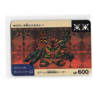 カードダス SDガンダム外伝 コンプリートボックス Vol.1 新規