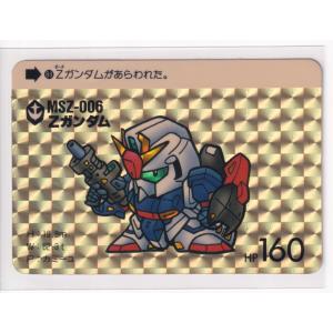 ハヤテのごとく!! TCGトレーディングカードゲーム スペシャル