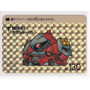 アマダ ドラゴンボール PPカード 715 爆発するパワー 角プリズム