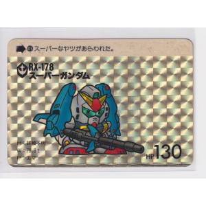 アマダ ドラゴンボール PPカード 715 爆発するパワー 角プリズム