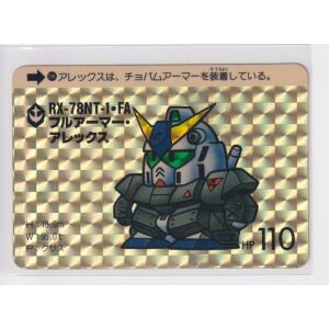 アマダ ドラゴンボール PPカード 715 爆発するパワー 角プリズム