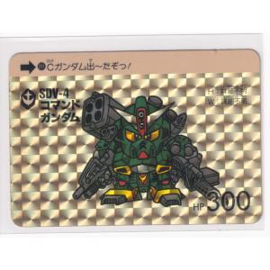 BANDAI（バンダイ） カードダス20 SDガンダムワールド (株