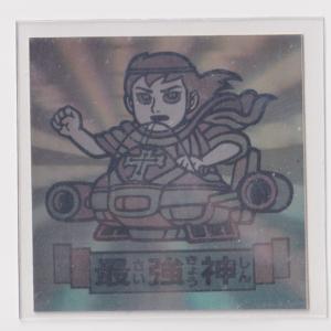 ガムラツイスト 第9弾 光帝ジルコニア : collect place 凡神帝 - 通販