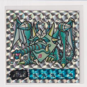 ♯Gut28KZ家庭教師ヒットマンREBORN!リング&匣チャーム3人気13種 rebornringboxcc3tm13.jpg