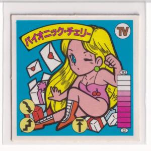 限定品 希少コミュニケーションロボット My doraemon MD-01A マイ