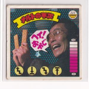 ガムラツイスト 第9弾 光帝ジルコニア : collect place 凡神帝 - 通販
