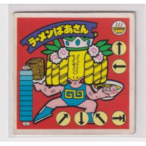 ガムラツイスト 第9弾 光帝ジルコニア : collect place 凡神帝 - 通販