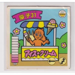 ガムラツイスト 第9弾 光帝ジルコニア : collect place 凡神帝 - 通販