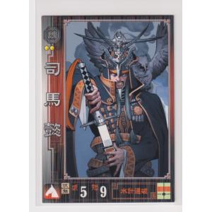 三国志大戦1 蜀 054 R 姜維 [3子02] : collect place 凡神帝