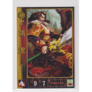 戦国大戦 上杉007 SR上杉謙信 : collect place 凡神帝 - 通販 - Yahoo