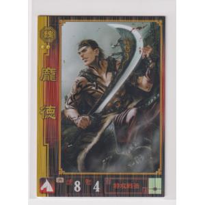 三国志大戦3 EX028 EX劉備 : collect place 凡神帝 - 通販