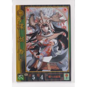 パラレル】五等分の花嫁カードゲーム GYC-BP7-027P1 変な噂 中野 四葉