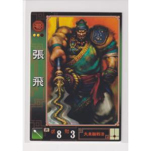 三国志大戦2 蜀022 SR孫尚香 : collect place 凡神帝 - 通販
