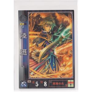 三国志大戦3 呉088 SR孫尚香 : collect place 凡神帝 - 通販