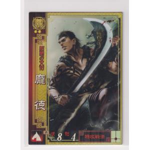 三国志大戦2 魏029 SR曹操 : collect place 凡神帝 - 通販 - Yahoo