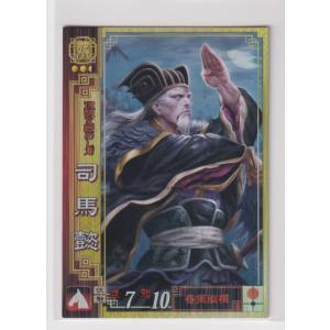 カードスリーブ　三国志大戦　蜀 カードスリーブ 三国志大戦 蜀 カードスリーブ三国志大戦蜀
