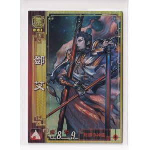 レ*読様 三国志大戦2 バインダー レ*読様 三国志大戦2 バインダー レ*読様 三国志大戦2 バインダー -