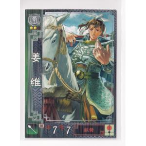 ジャンプ50周年 バスタオル ヒソカ ジャンプ50周年 バスタオル vol.3 ヒソカ : アミュームショップ - 通販