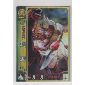 三国志大戦TCG 16弾 PT　孫尚香 三国志大戦TCG 16弾 PT孫尚香