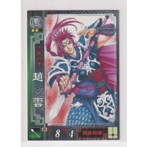 三国志大戦2 蜀006 UC甘皇后 : collect place 凡神帝 - 通販 - Yahoo