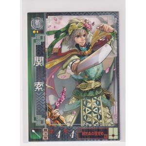 三国志大戦1 呉 123 R 陸遜 【3子08】 : collect place 凡神帝