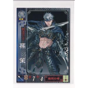 三国志大戦6 蜀 6弾 SR 関羽 忠義の大号令 武聖 コレクション用 【3子