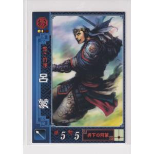 三国志大戦6 群 5弾 EX (R) 董白 董白拡散爆 攻撃力上昇 コレクション