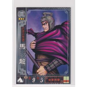 三国志大戦2 蜀006 UC甘皇后 : collect place 凡神帝 - 通販 - Yahoo