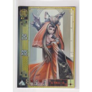 三国志大戦2 魏029 SR曹操 : collect place 凡神帝 - 通販