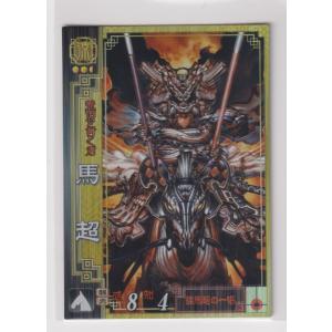 三国志 張飛 記念 三国志大戦3 蜀085 SR張飛 : collect place 凡神帝