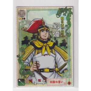 『三国志』劉備・セル画額縁入り Yahoo!オークション - セル画【三国志《劉備玄徳 張飛などお