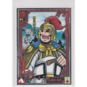 戦国大戦 上杉007 SR上杉謙信 : collect place 凡神帝 - 通販 - Yahoo