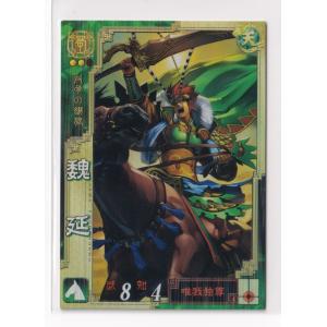 三国志大戦TCG オフィシャルスリーブVol.1「魏」 : 買取くん - 通販