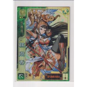 三国志 81dCasQzP9L._AC_UL210_SR210,