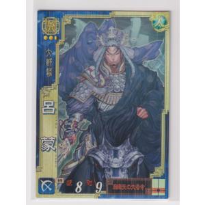 三国志大戦TCG オフィシャルスリーブVol.1「魏」 : 買取くん - 通販