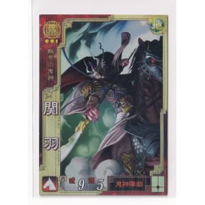 三国志大戦3 蜀086 SR馬姫 k : collect place 凡神帝 - 通販