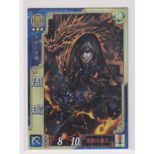 三国志大戦6 蜀 6弾 SR 関羽 忠義の大号令 武聖 コレクション用 【3子